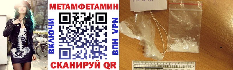 где продают наркотики  Сасово  Amphetamine 97% 