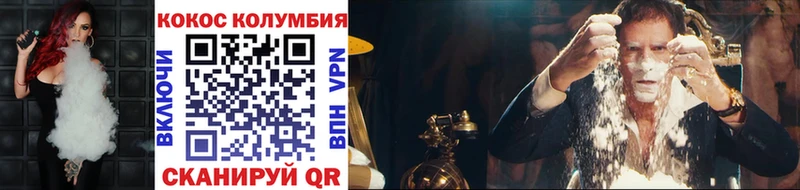 КОКАИН Боливия Сасово