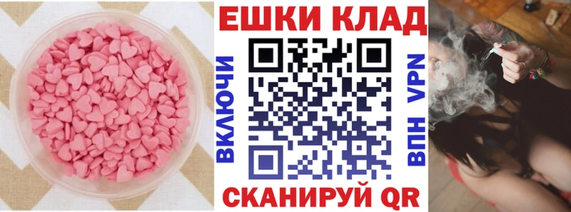 купить  сайты  Сасово  мега ссылки  Экстази VHQ 