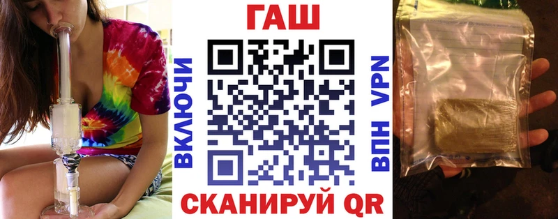 ГАШИШ hashish  Сасово 