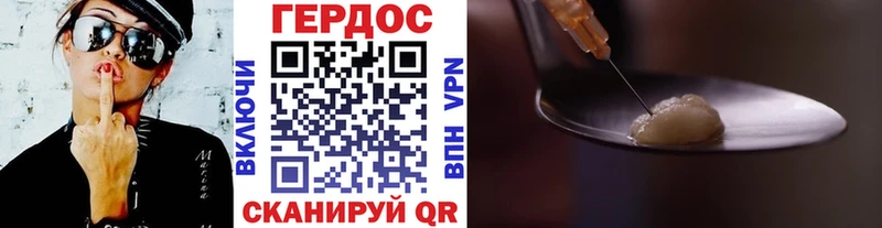 Героин VHQ  цены   Сасово 
