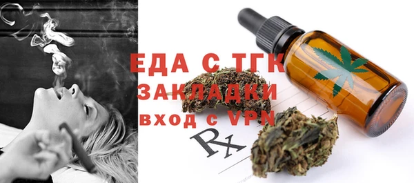 кокаин Алексин