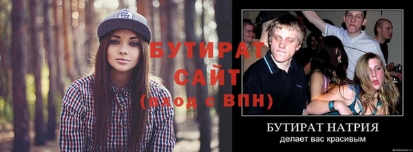 COCAINE Рославль