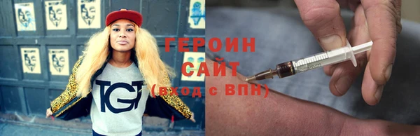 молекула духа Гвардейск