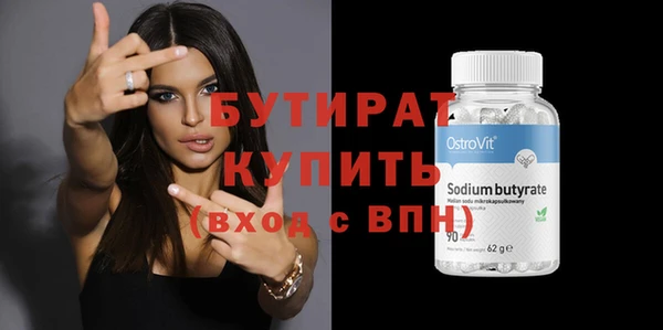 ГАЛЛЮЦИНОГЕННЫЕ ГРИБЫ Ростов