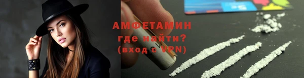 скорость Галич