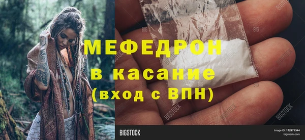 COCAINE Рославль