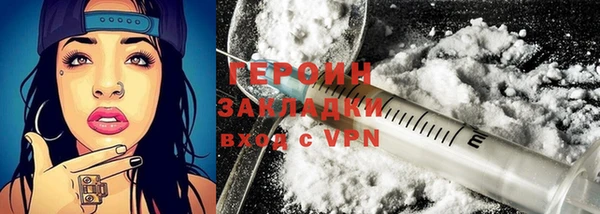COCAINE Рославль