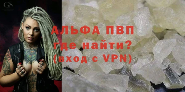 меф Россошь