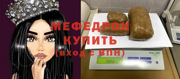 ГАЛЛЮЦИНОГЕННЫЕ ГРИБЫ Ростов