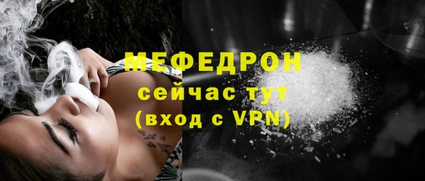 гидра Пикалёво