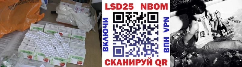 LSD-25 экстази кислота  Сасово 