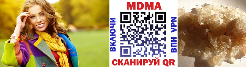 МДМА VHQ  наркота  Сасово 