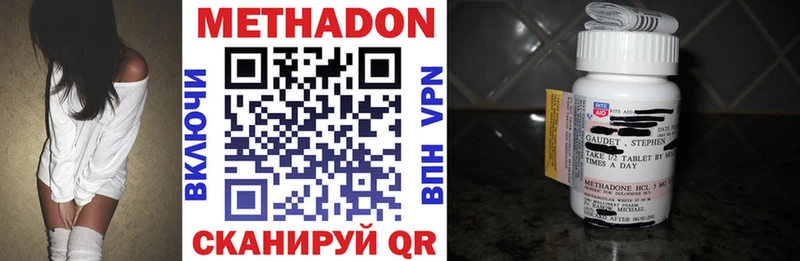 МЕТАДОН мёд Сасово