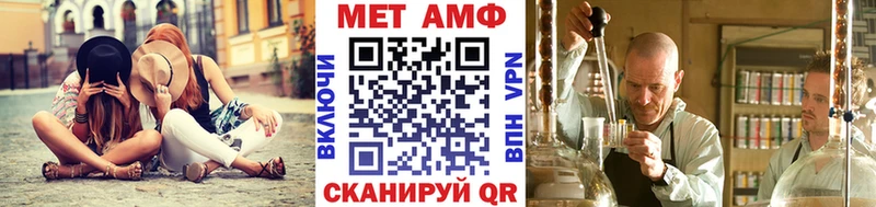 darknet как зайти  Сасово  МЕТАМФЕТАМИН мет 