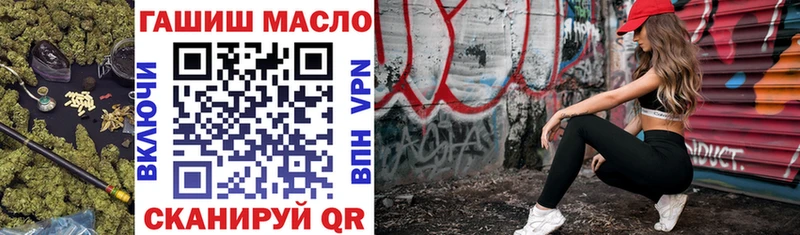 Дистиллят ТГК вейп  Сасово 