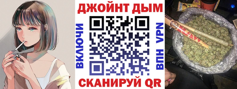 Марихуана семена Сасово